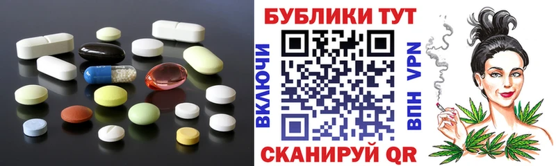 что такое   Кашира  Ecstasy таблы 