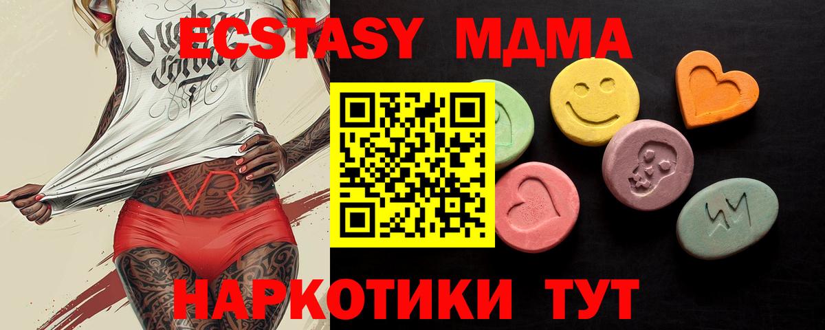 Ecstasy Punisher  ЭКСТАЗИ 280мг  Кашира  Экстази  купить закладку  Вход с VPN 