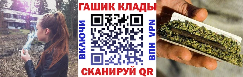 Гашиш убойный дарк нет клад Кашира закладка