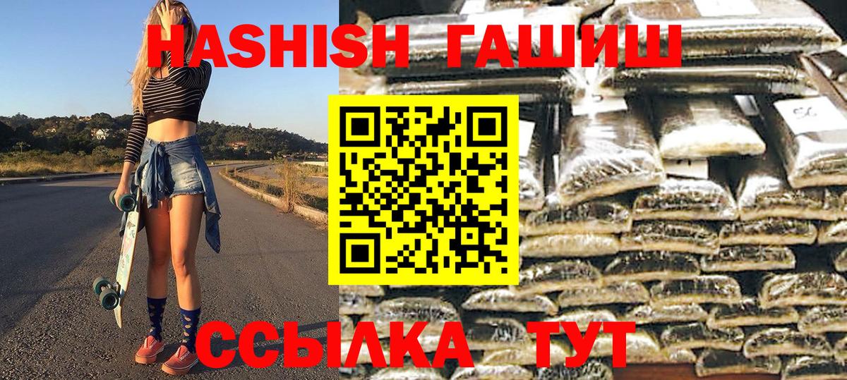 Кашира  ГАШ AMNESIA HAZE  ГАШИШ  Вход с VPN 