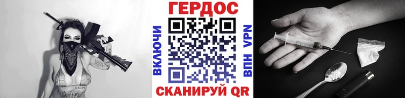 как найти   Кашира  ГЕРОИН гречка 