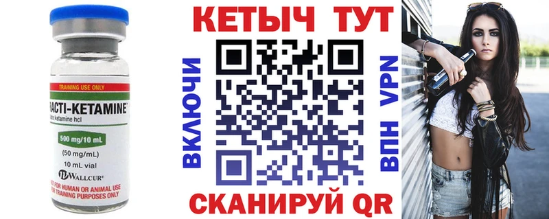МЕГА вход  Кашира  КЕТАМИН ketamine 