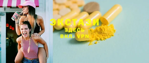сатива Абинск