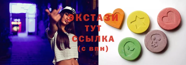 сатива Абинск