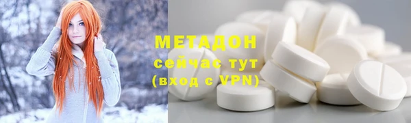 гашишное масло Абдулино