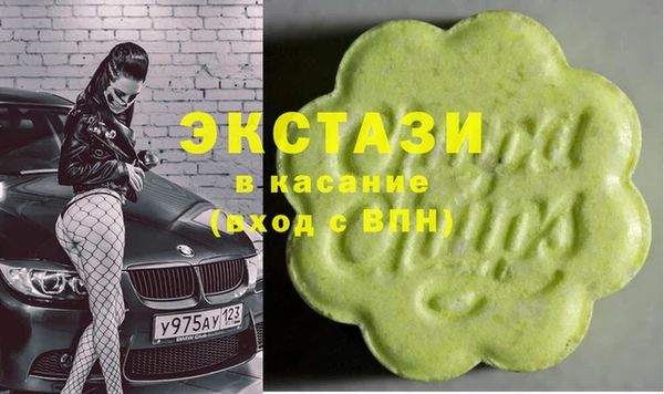 сатива Абинск