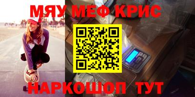 мдпв Ливны