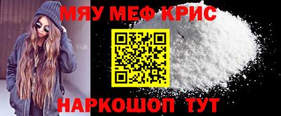 спиды Кунгур