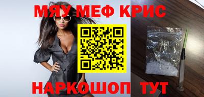 спайс Лесосибирск