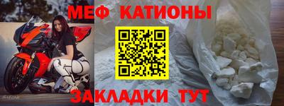 спайс Лесосибирск