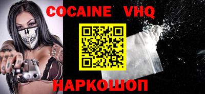спайс Лесосибирск