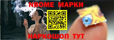 спайс Лесосибирск