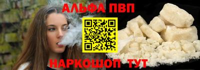 гашишное масло Кумертау