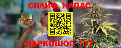 гашишное масло Кумертау