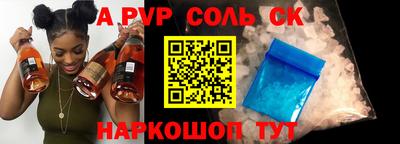 прущий лед Кулебаки