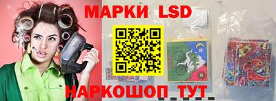 спайс Лесосибирск
