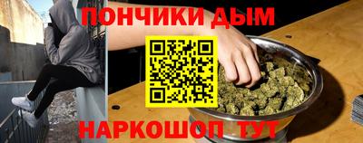 гашишное масло Кумертау