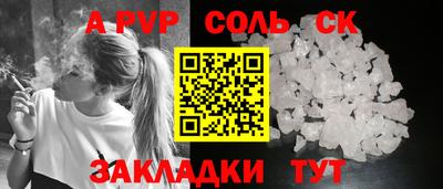 спиды Кунгур