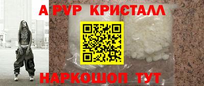 спиды Кунгур