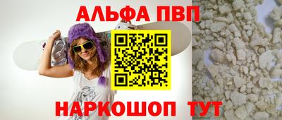 прущий лед Кулебаки