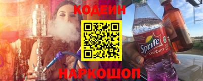 спиды Кунгур