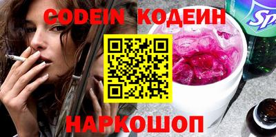 спиды Кунгур