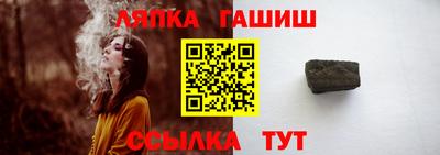 спайс Лесосибирск