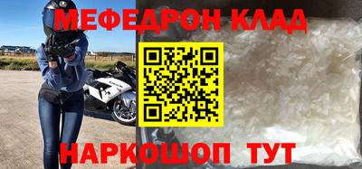 прущий лед Кулебаки
