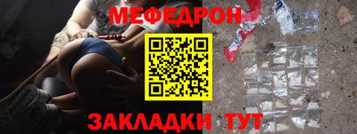 прущий лед Кулебаки