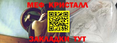 мдпв Ливны