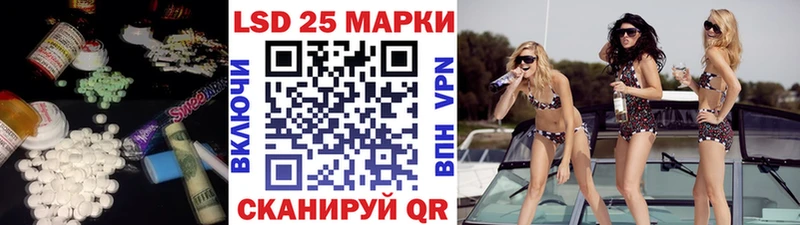 darknet формула  даркнет сайт  Кашира  LSD-25 экстази кислота 
