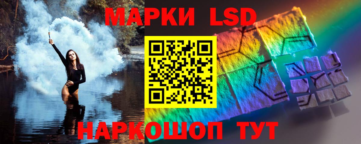 LSD-25 экстази ecstasy  LSD-25 экстази ecstasy  Вход с VPN  Кашира 