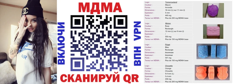 MDMA молли  Кашира 