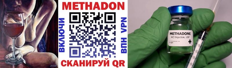 shop Telegram  Кашира  МЕТАДОН мёд 