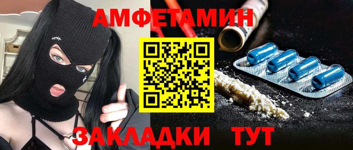 Первитин винт Кашира