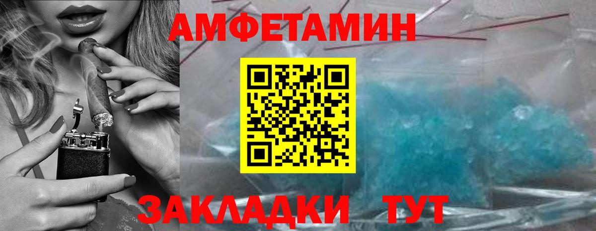 МЕТАМФЕТАМИН кристалл  МЕТАМФЕТАМИН кристалл  Вход с VPN  Кашира 