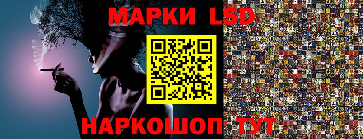 Марки NBOMe 1,5мг Кашира