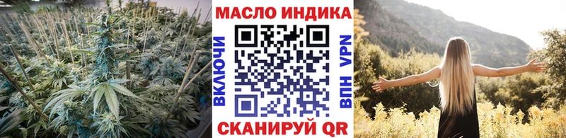 ТГК THC oil купить наркотики цена Кашира