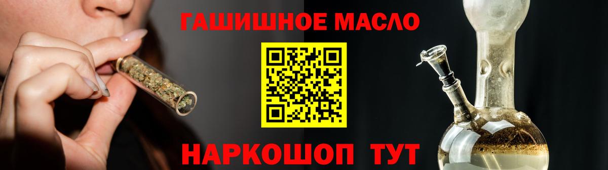 Дистиллят ТГК Wax Кашира
