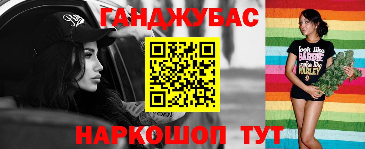 Канабис LSD WEED Кашира
